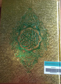 AL-QUR'AN