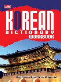 Korean Dictionary Workbook